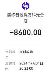 -路堤·普拉提