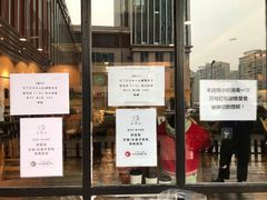 -宜北町(金源店)