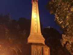 -绵阳人民公园(涪城区)