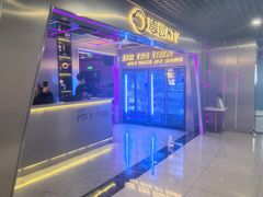 -唱吧麦颂KTV(黄兴步行街店)