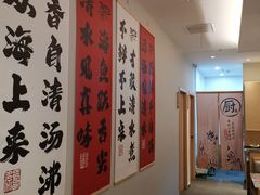 -张凯达·深海石斑鱼潮汕火锅(十五年品牌•虹桥天街店)