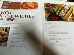 菜单-TIMEZONE8东八时区餐厅&酒吧(798店)