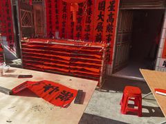 -中国版画博物馆