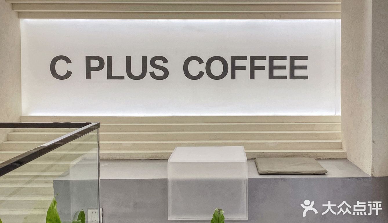 重庆咖啡｜藏在万象城背后的宝藏ins风咖啡店‼️