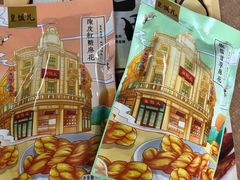 -皇饭儿·王润兴酒楼(河坊街店)