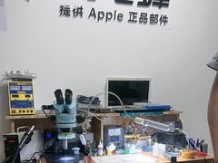 -铭修苹果华为手机平板维修服务(杨浦区店)
