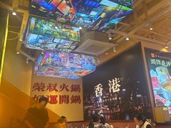 -荣叔港式沙嗲牛肉火锅(正佳潮流店)