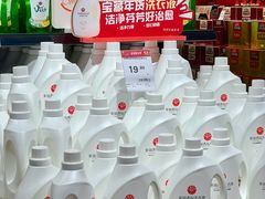 -永辉超市(郫都区爱琴海店)