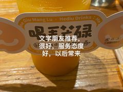 -喝丢一只鞋海鲜烧烤·海肠捞饭(文体街店)