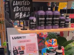 -LUSH(威尼斯人店)