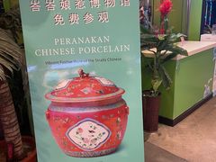 -小娘惹厨房Little Nyonya(狮城有约上榜店)