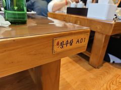 -长寿参鸡汤(朝韩风情街店)