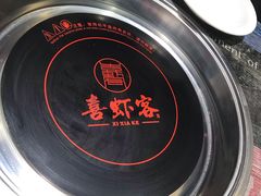 -喜虾客·大虾火锅(郑州无限城店)