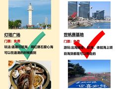 -巧克力渔家.小船海鲜胶东菜(万平口店)