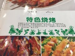 -阿达西新疆餐厅(西北大学店)