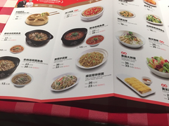 菜单-西贝莜面村(城西银泰店)