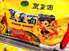 -AEON永旺(东方宝泰店)