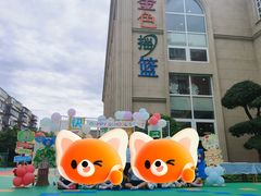 -金色摇篮潜能开发幼儿园(大兴校区)