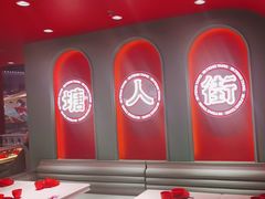 -避风塘(百联奥特莱斯广场店)