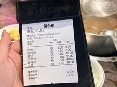 -潮德阿水牛肉火锅(深圳总店)