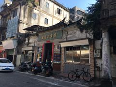 门面-飘香小食店(国平路店)
