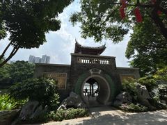 -荔湾湖公园