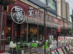 -蜀川川破店·江湖菜·烧烤(北京首店)