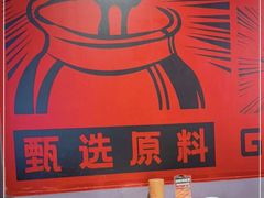 -管氏翅吧(地安门创始店)
