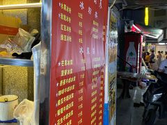 -夏食光安顺小舒冰粉冰浆(甲秀楼店)