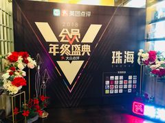 -哈布斯扒房(华发商都店)