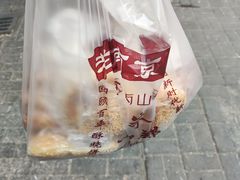 -朱记小郑酥烧饼(建康路店)