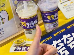 -快乐柠檬happylemon(日月光店)