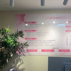 -产后帮产后修复(首城国际店)