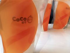 -CoCo都可(八佰伴店)