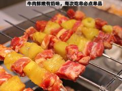 -丰茂烤串(公园店)
