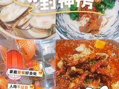 -奔跑吧陕菜·盛世长安(民乐园万达店)