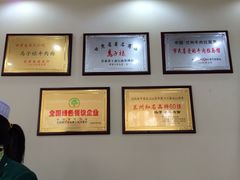iphone_upload_pic-马子禄牛肉面(金宝街店)