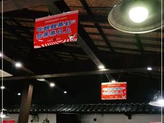 大堂-靓靓蒸虾(中山公园店)