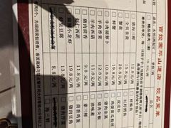 -百饺园(平山道店)