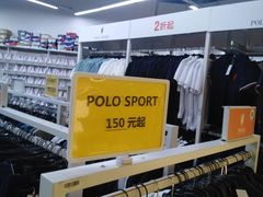 -BIGOFFS 超级折扣(仁恒伊势丹店)