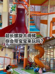 -动力星球家庭亲子游乐中心