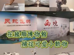 -旅顺博物馆