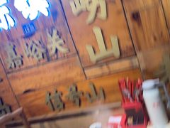 -东镇老火锅(长春路首店)