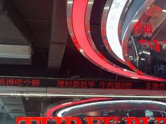 -三头牛·潮汕牛肉生蚝火锅 (夏湾店)