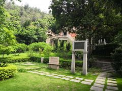 -草庵摩尼教遗址公园