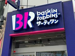 -涩谷区