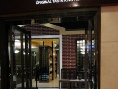 门面-中心大酒店·本味餐厅