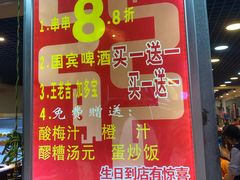 门面-江二娃串串香(科园四路总店)