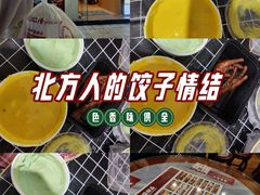 -赵记传承·中国甜品(福州总店)