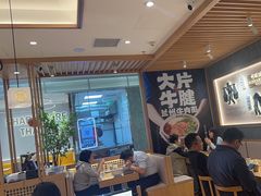 -马记永·兰州牛肉面(3019君尚店)